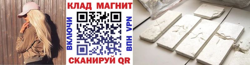 Магазины продажи наркотиков Вязники АМФЕТАМИН СК МЕФ Марихуана КОКАИН ГАШИШ
