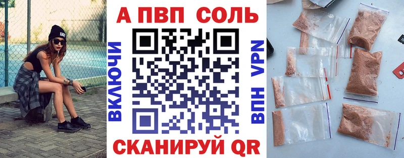 A PVP СК КРИС  Вязники 