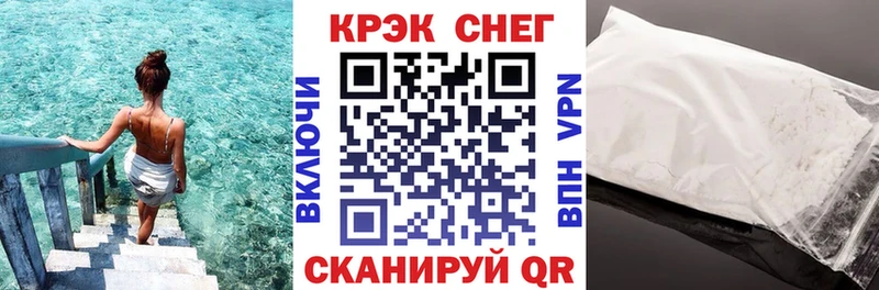 COCAIN Fish Scale  где можно купить наркотик  Вязники 