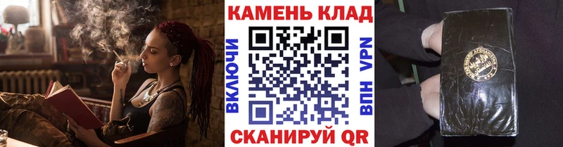 МЕГА зеркало  Вязники  Гашиш Cannabis  закладка 