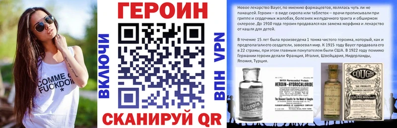 Героин VHQ  Вязники 
