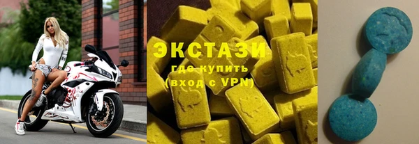 гидра Бугульма