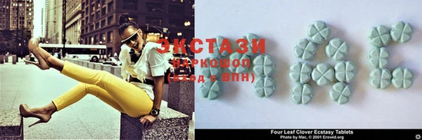 кокаин перу Верхний Тагил