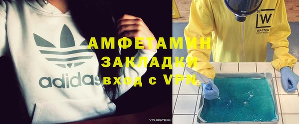мефедрон мука Верея