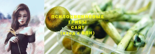 бутик Верхнеуральск