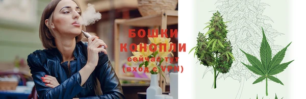 бутик Верхнеуральск