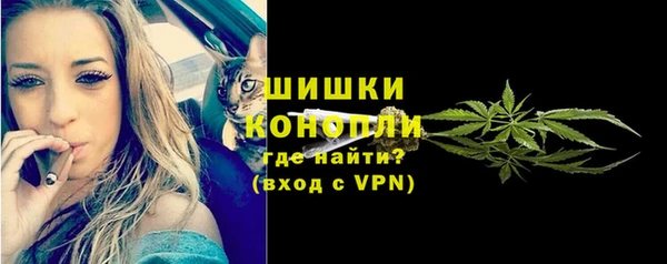 мефедрон мука Верея