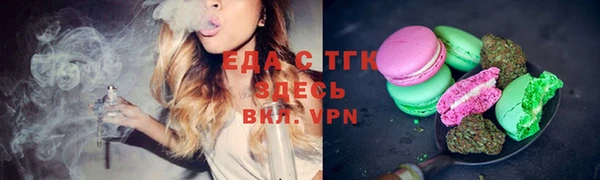 бутик Верхнеуральск