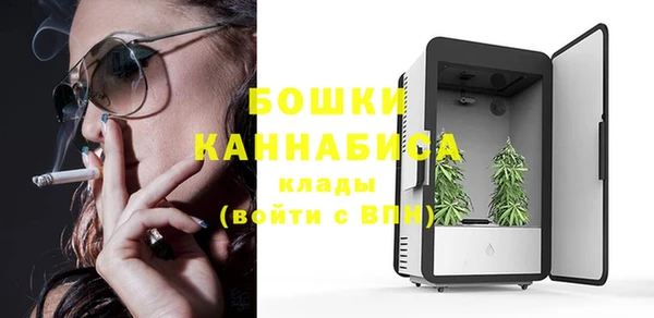 мефедрон мука Верея