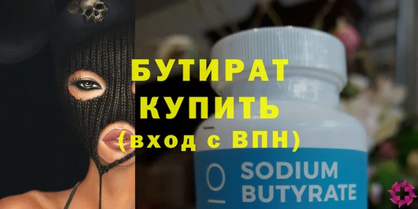 бутик Верхнеуральск
