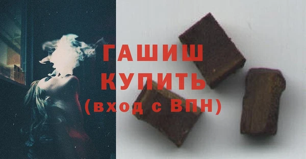 мефедрон мука Верея