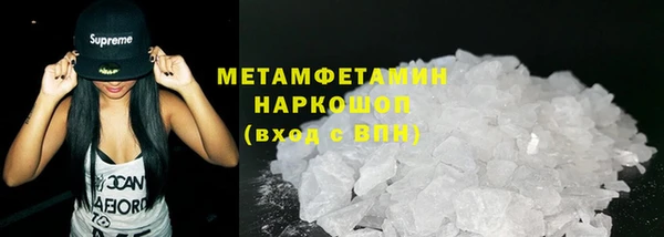 кокаин перу Верхний Тагил