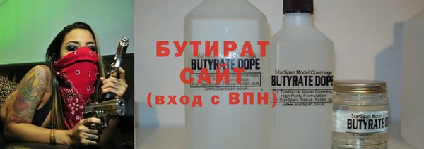 не бодяженный Бронницы