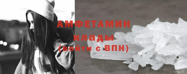 мефедрон мука Верея