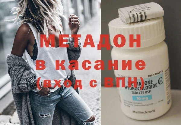 кокаин перу Верхний Тагил