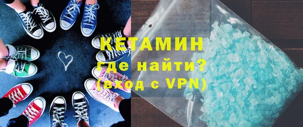 бутик Верхнеуральск