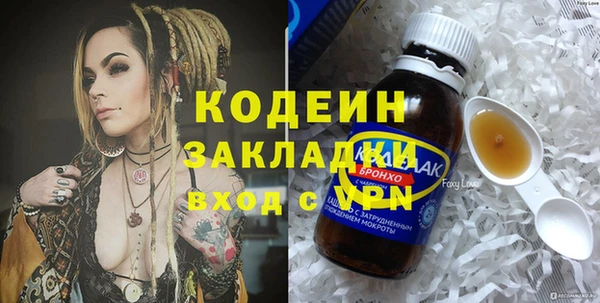 кокаин перу Верхний Тагил