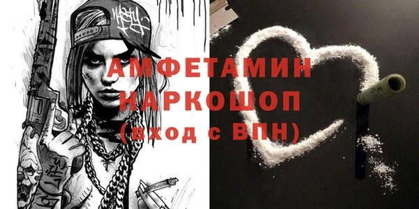 бутик Верхнеуральск