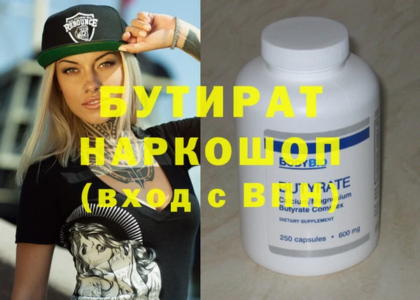 мефедрон мука Верея