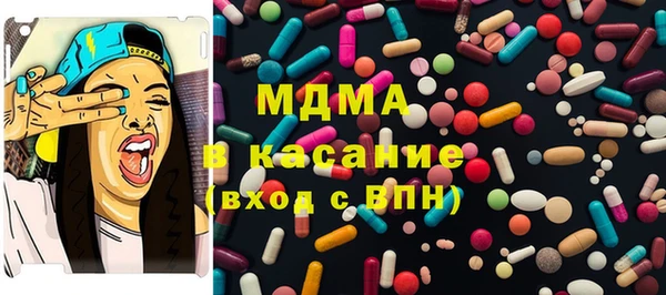 бутик Верхнеуральск