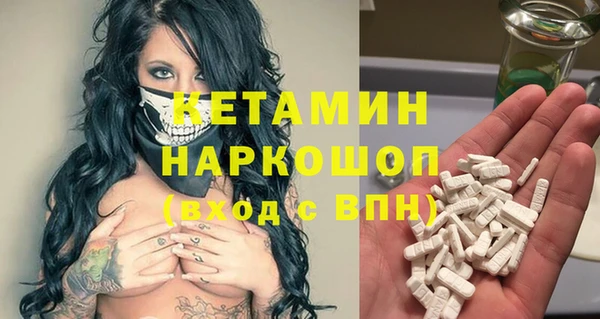 бутик Верхнеуральск
