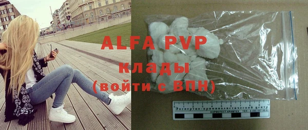 мефедрон мука Верея