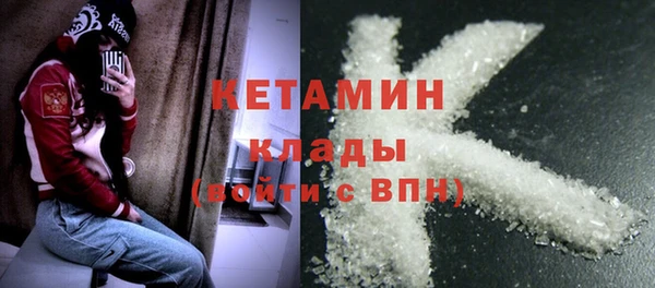 бутик Верхнеуральск