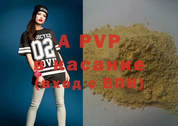 бутик Верхнеуральск