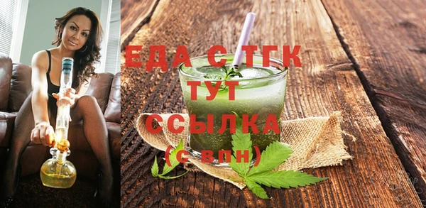 мефедрон мука Верея