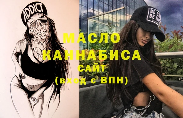 мефедрон мука Верея