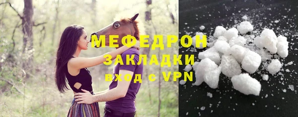 мефедрон мука Верея