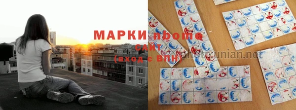 мефедрон мука Верея