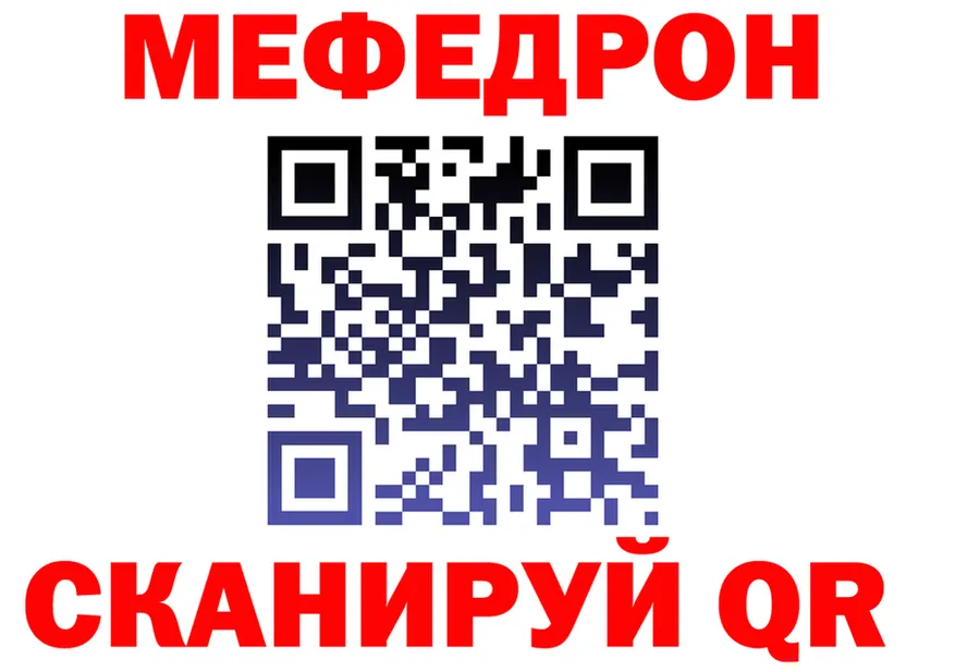 Альфа ПВП VHQ зеркало это мега Вязники