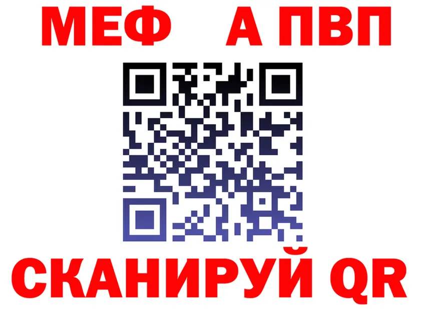 АМФ VHQ маркетплейс площадка блэк спрут Вязники