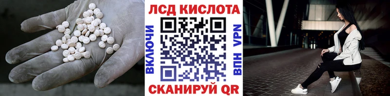 ЛСД экстази ecstasy  Вязники 