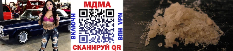 закладки  Вязники  MDMA VHQ 