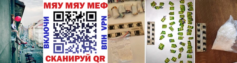 купить   Вязники  Мефедрон 4 MMC 