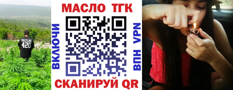 ТГК концентрат  Вязники 