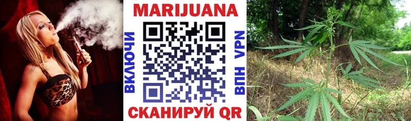 Шишки марихуана THC 21%  купить закладку  кракен ССЫЛКА  Вязники 